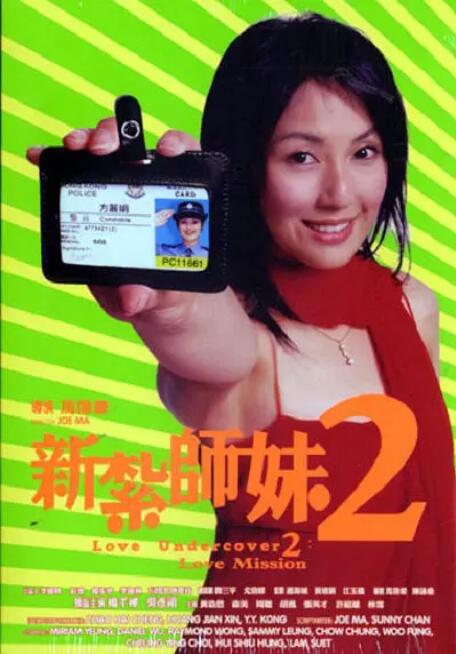 伊人69